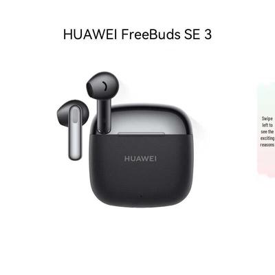 Huawei FreeBuds SE 3 Wireless Earbuds