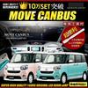 YOURS Daihatsu Move Canvas dimming LED Interior Light Set special M LA800/LA810 (with adjustment) Custom-designed (with tools) yn711-2883 [2]