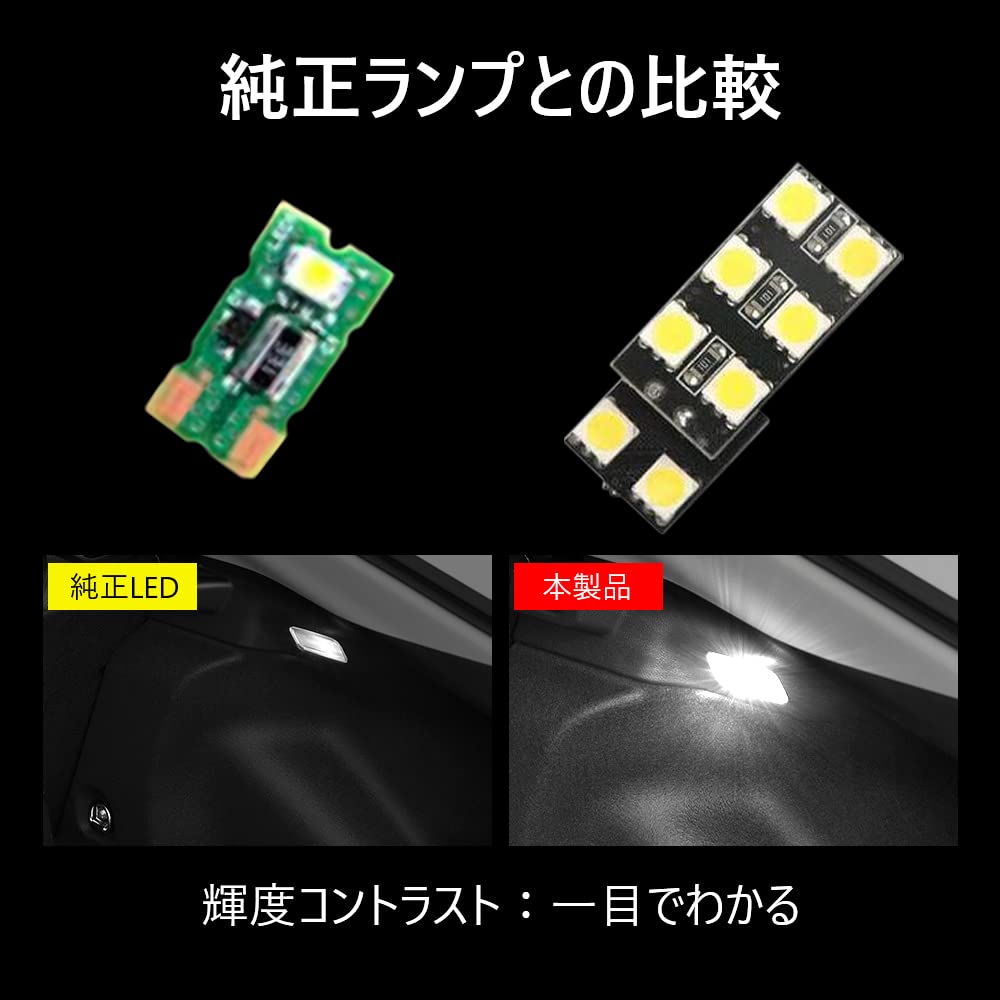 YOBIS LED Luggage Custom Design for Toyota Prius 60 1 LED Bulb Lamp, Series, White,