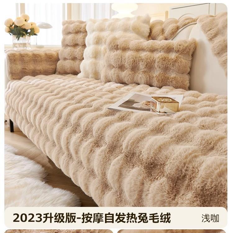 Warm Tutu Fluffy Sofa Cushion  New Winter Thickened Non-Slip Seat Cushion Leather Sofa Cover Cover Cloth