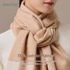 Shanghai Story 100% Cashmere Scarf