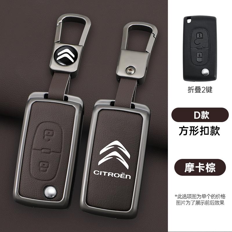 VXCW9 Leather Zinc Alloy Car Flip Remote Key Case Cover Protector Shell Fob durable For Citroen Xsara Picasso C5 C6 C8 Accessories