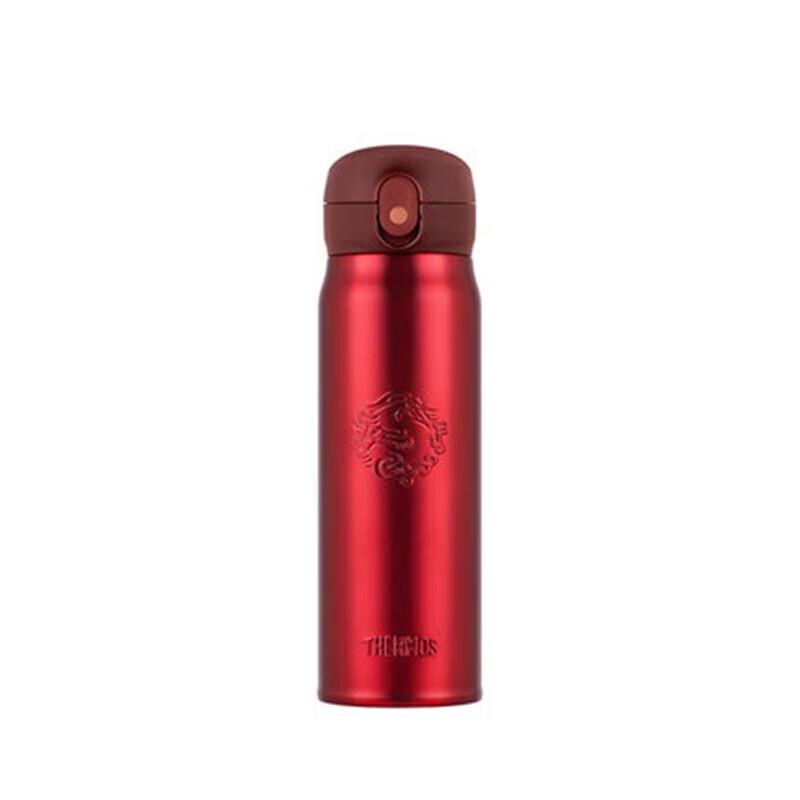 THERMOS Dragon Design Stainless Steel Insulated Cup