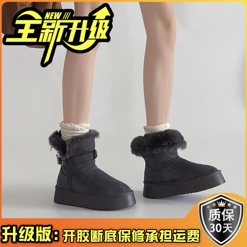 Retro Style Belt Buckle Flat-bottomed Snow Boots Women's Winter Fashion Korean Version Simple Suede Velvet Outer Wear Warm Cotton Shoes