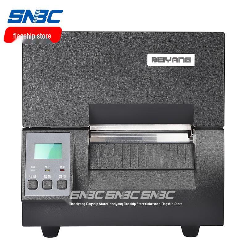Beiyang BTP-6300I Industrial Label Printer