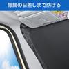 SEIWA Blocking for Suzuki Jimny Sierra Made with Radiant Cooling Radicool Sunshade Easy UV Light Heat Heat Perfect for Car and Protecting and Disaster