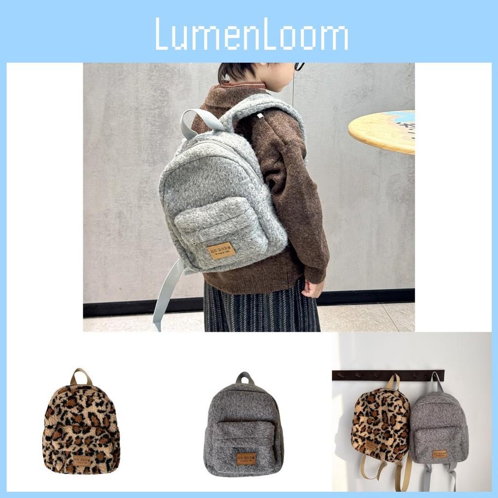 Breathable Chic Plush Leopard Print Backpack For Children In Grey Tan And