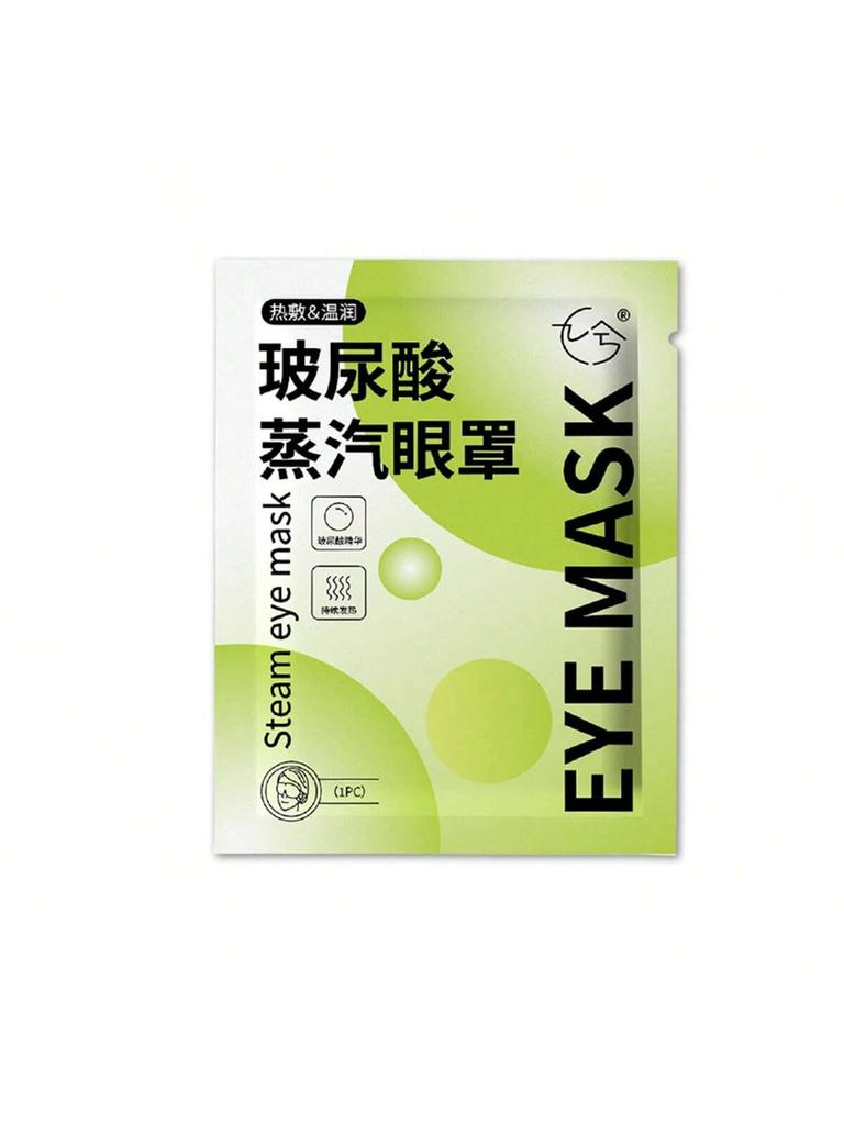 1/5/10/20/30/50Pcs Set Hyaluronic Acid Steam Eye Mask Relieve Eye Fatigue Improving Sleep Quality Se