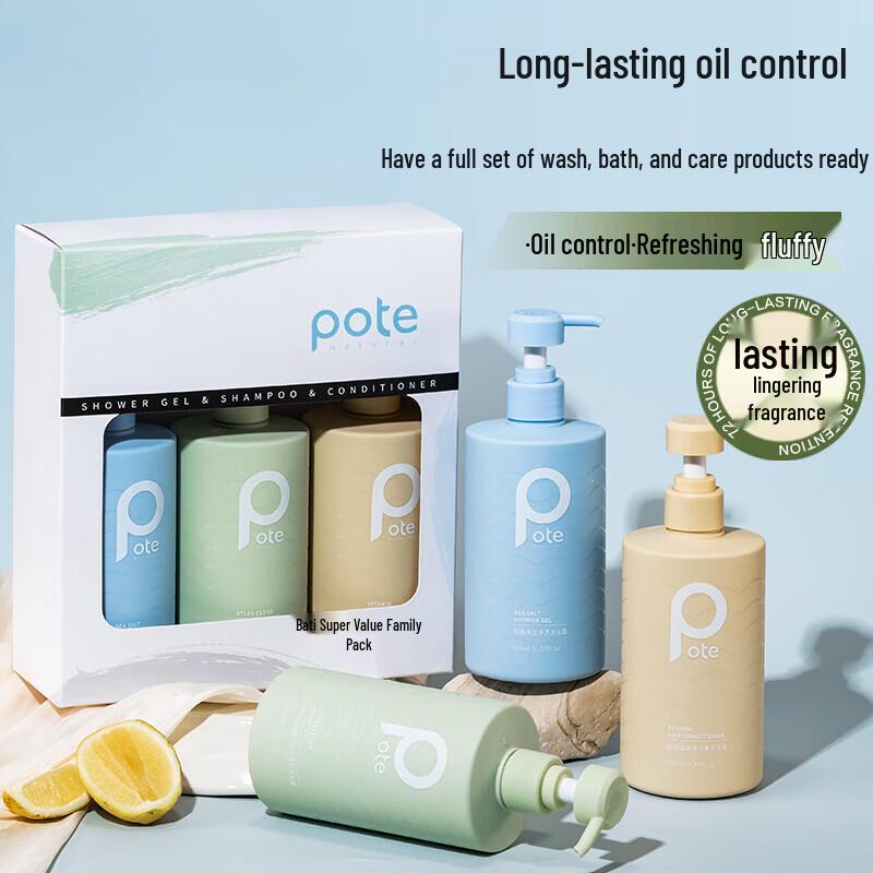 Bati Family Shampoo, Conditioner & Body Wash Set