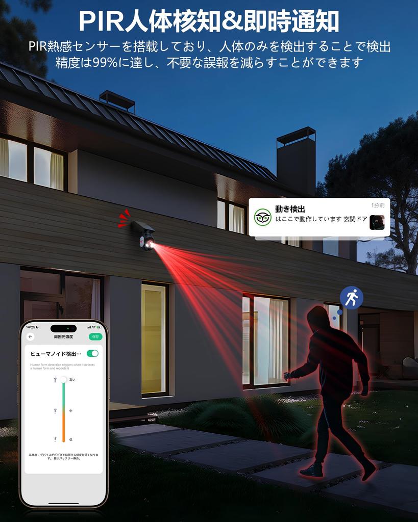 2K Outdoor Security Camera with Solar Solar Integrated Surveillance Fully No Power Supply Color Night IP65 Waterproof and Remote Motion Human Cloud