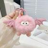 Keychain Pendant Cartoon Doll Charm with Wings Plush Key Chain Versatile Decoration Keys Backpack