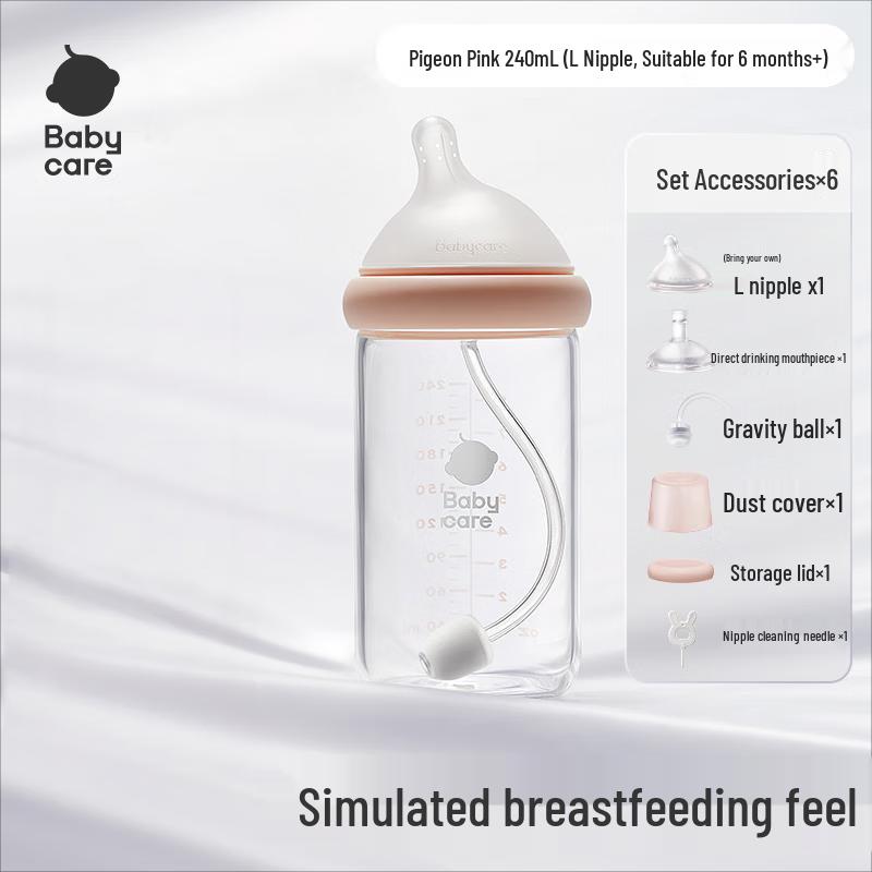 Babycare Nuopaen 3.0 Pro Angled Glass Baby Bottle