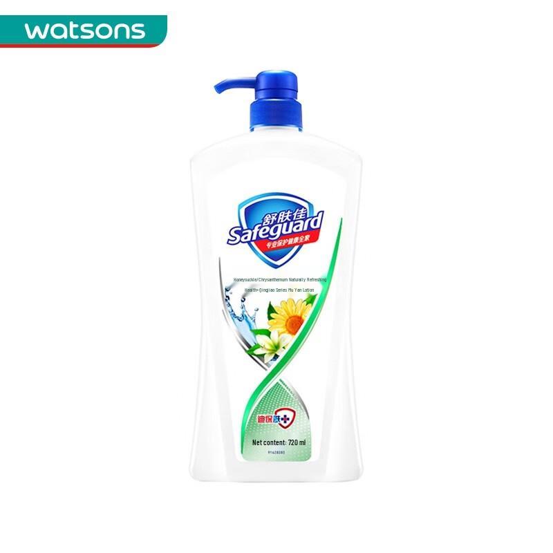 Safeguard Honeysuckle Shower Gel