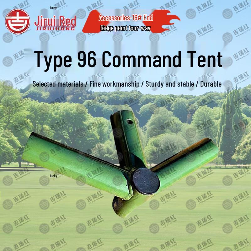 Jiruihong Type 96 Command Tent & Accessories