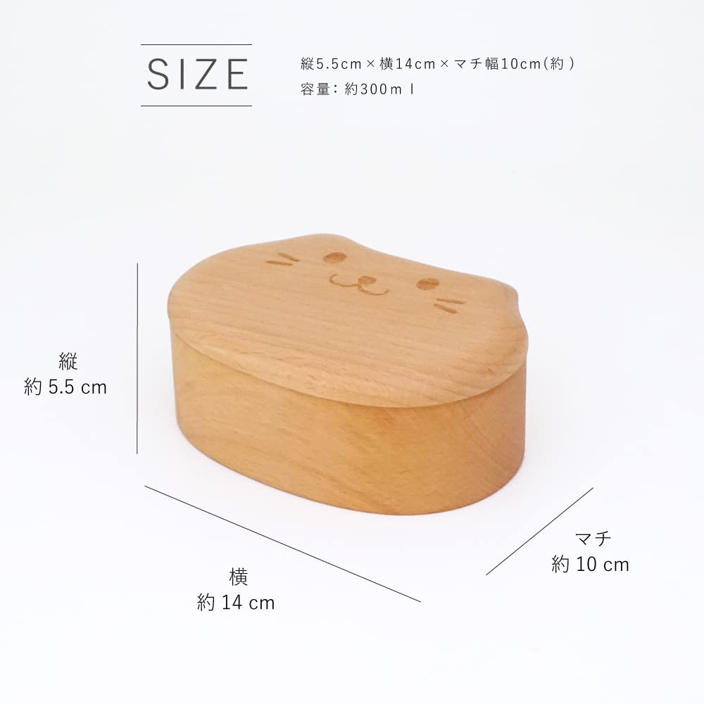 Padou Animal Wood Lunch Box Made from Natural Beech Solid Natural Bentwood Lunch Tableware for Slim Design X 14 X [buna] Hollowed-Out (Bear Design),