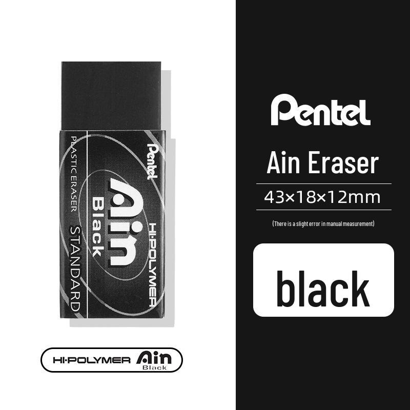 Pentel ZEAH-06 Black Eraser: Durable, Low-Residue, Clean-Wiping Exam Eraser 43*18*12mm чёрный