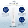 BEAU BEAUTY Special Set for Women 4-Piece (Facial Cleanser, Toner, Emulsion, Serum)