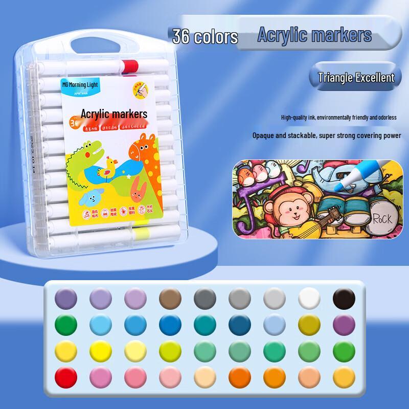 M&G 36-Color Single Head Acrylic Marker Set