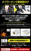 EK Space Custom Exclusive LED Daytime Running Light Unit System Ideal for turning LED position lights into daytime running lights Custom parts