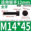 Sitingxu High-Strength Hex Socket Cap Screw