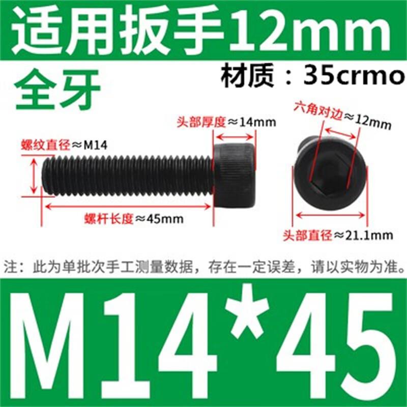 Sitingxu High-Strength Hex Socket Cap Screw