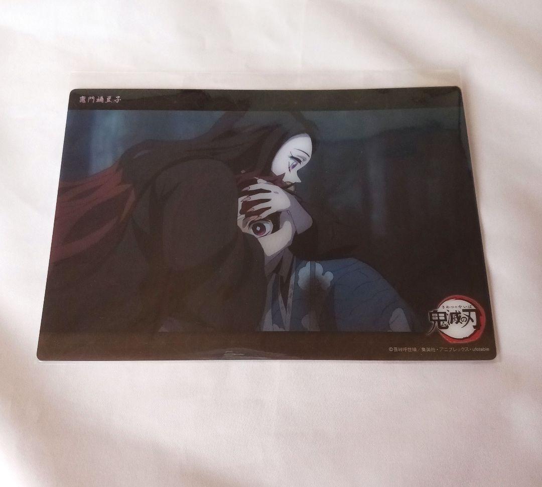 

[Б/У] Клинок, рассекающий демонов Большая прозрачная карточка Камадо Нэдзуко 07 Арка Амбиций