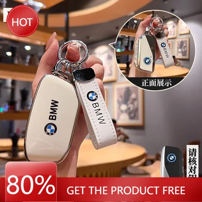 Hot 2025 Car Remote Key Case Cover Shell For BMW 5 6 7 Series G30 G32 G60 G11 G70 G05 G18 G65 G07 G67 X5 X7 Keyless Keychain Acc