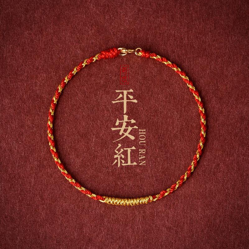 Tibetan-style gold-threaded woven Vajra knot bracelet, small red string bracelet for women Red rope-Suitable for cle