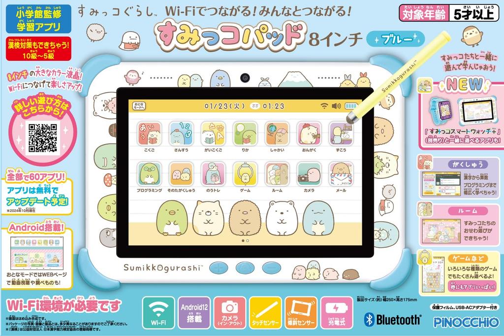 AGATSUMA Sumikkogurashi Wi-Fi Connect! Connect with Everyone! Sumikko Pad, Ages 5 and Up, 8-Inch, Blue