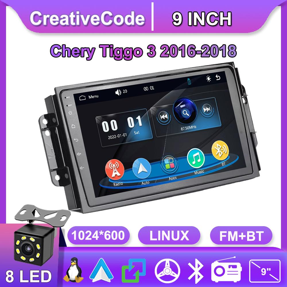 

Car Radio Multimedia MP5 Player Head Unit Stereo BT For Chery Tiggo 3 2016-2018