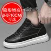 Height-increasing shoes Men's 10CM sports shoes 6 Invisible inner height-increasing 8 Trend casual board shoes Little white shoes