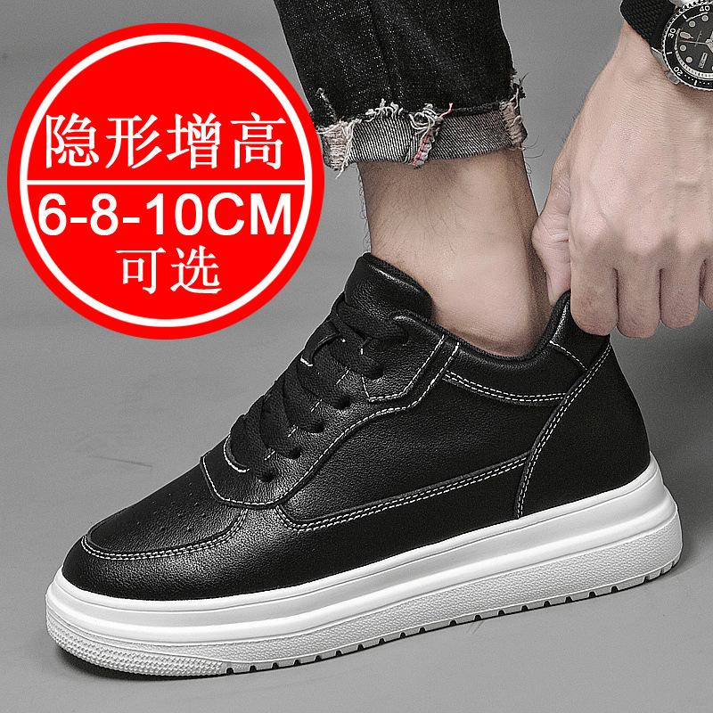 Height-increasing shoes Men's 10CM sports shoes 6 Invisible inner height-increasing 8 Trend casual board shoes Little white shoes