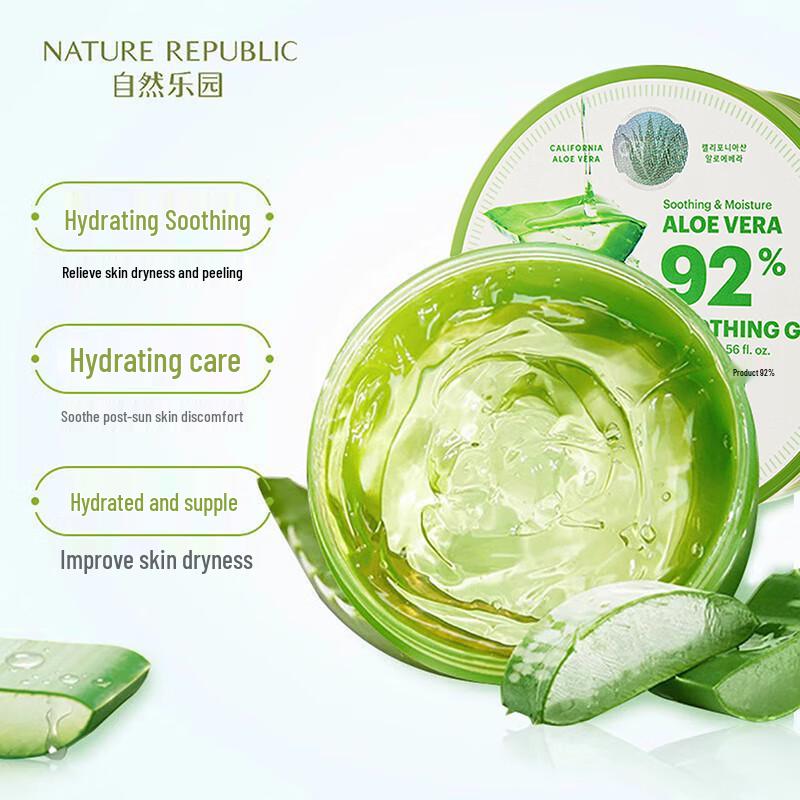 Nature Republic Aloe Vera Soothing Gel