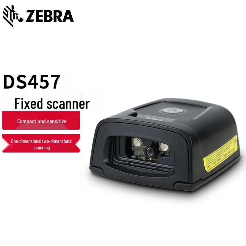 Zebra Symbol DS457-SR Fixed 1D/2D Barcode Scanner