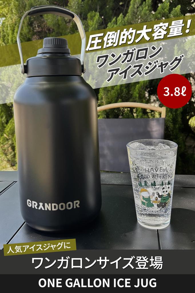 GRANDOOR One Gallon Jug Ice Jug for Cold and Hot Drinks Camping Outdoor Water Bottle 3.8L