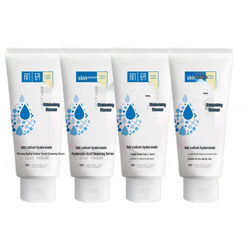 

Mentholatum Hada Labo Dual Hydrating Cleansing Milk