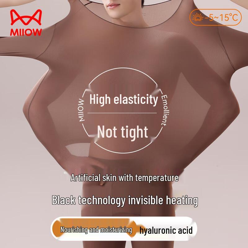 Mao Ren Men's Hyaluronic Acid Moisturizing Thermal Base Layer Top