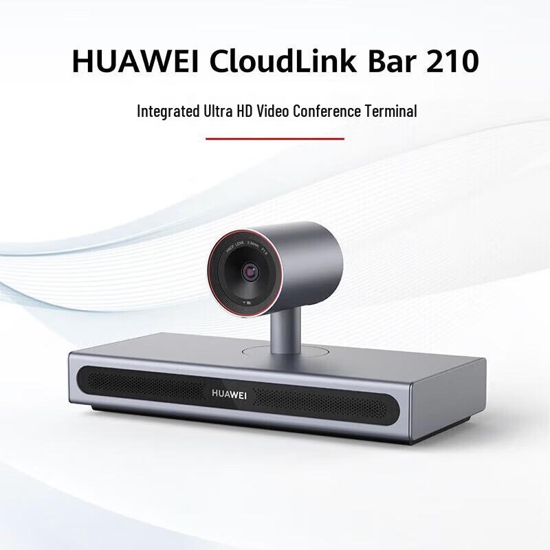 

Huawei CloudLink Bar 210+H264 UHD Video Conferencing Terminal (CN version)