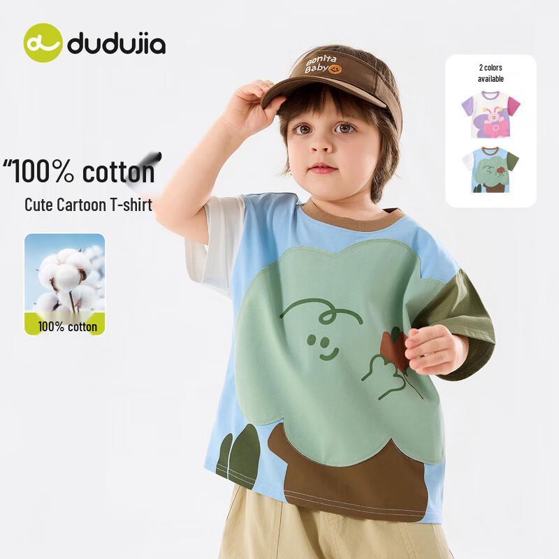 Dudujia 100% Cotton Kids Cartoon Short Sleeve T-Shirt