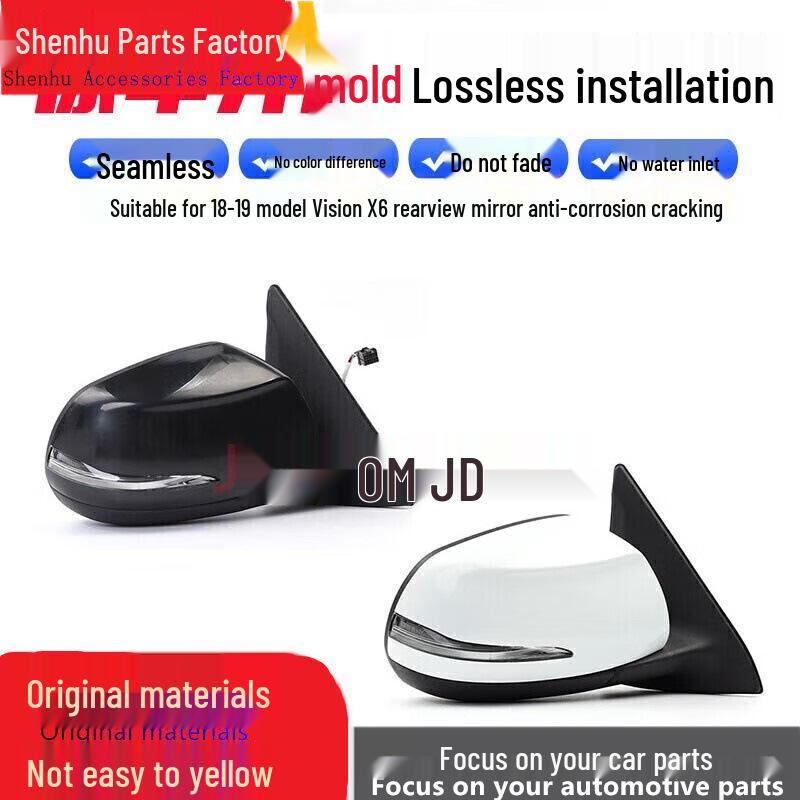 Geely Vision X6 (2018-2019) Exterior Rearview Mirror Lens Replacement