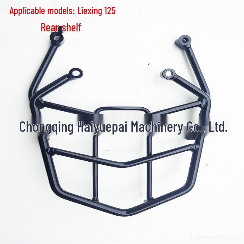 

Задний багажник Haiyuepai для скутера Honda Liexing 125: Подходит для багажа в хвостовой кофр.