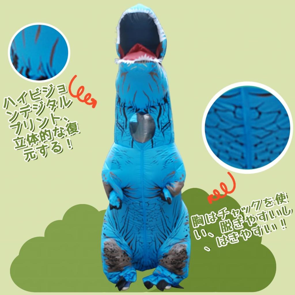 REKUCCI Tyrannosaurus Rex Dinosaur Inflatable Dinosaur Costume for and Perfect for School and Events Size Costume, Halloween, Adults, Kids, Christmas,