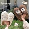 Sapatos unissex – Pantufas unissexo