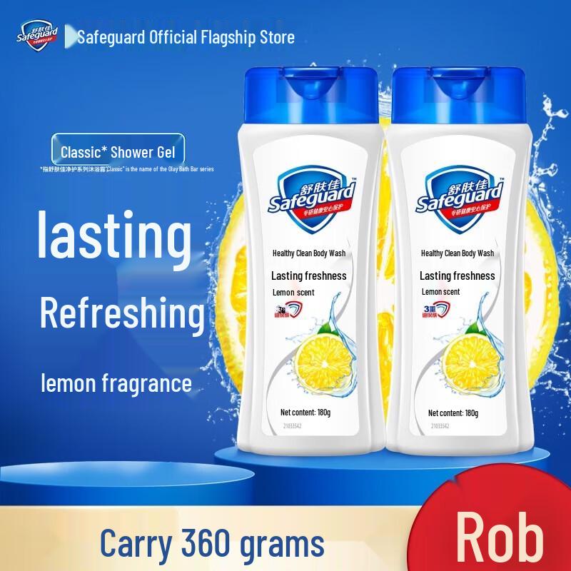 

Safeguard Lemon Scent Travel Shower Gel