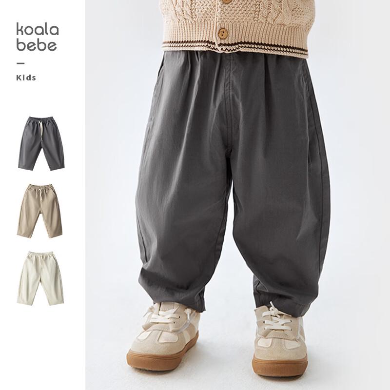Koala Bibi Kids  Casual Carrot Pants 80
