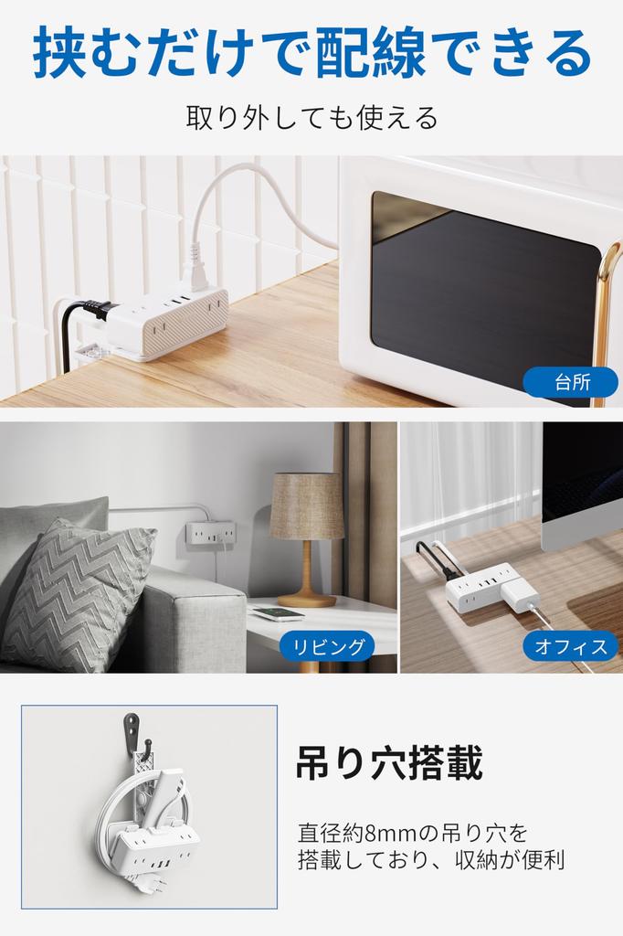 Mscien 2m Power Strip Clip Extension Cord with USB, 1 USB-C, 2 USB-A, and 6 AC Outlets, Clip-on USB Outlet, Tabletop Tap, Octopus-leg Outlet, Branchin