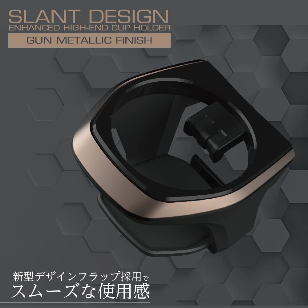 Seikou Sangyo Car Supplies Drink Holder EXEA A/C Holder CM EB-217 Copper Metallic