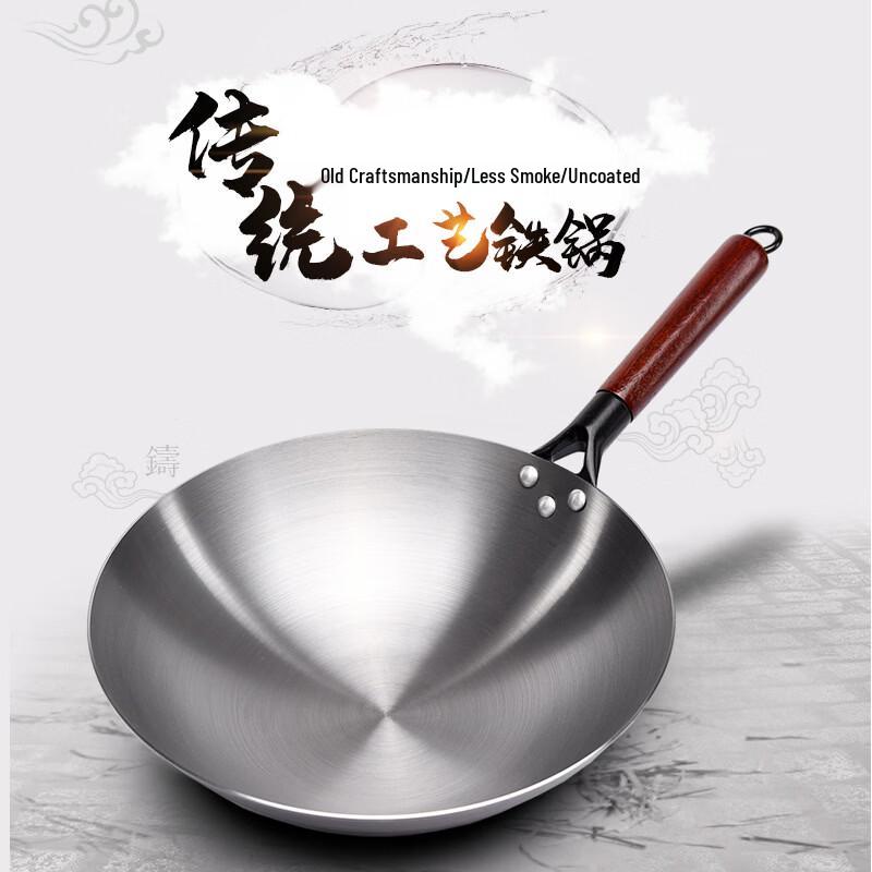 ZhiShi Traditional Wrought Iron Round Bottom Wok