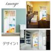 next.design noren summer seasonal wind chimes morning glory reed screen curtain fireworks decoration long length 180cm stylish design room store style