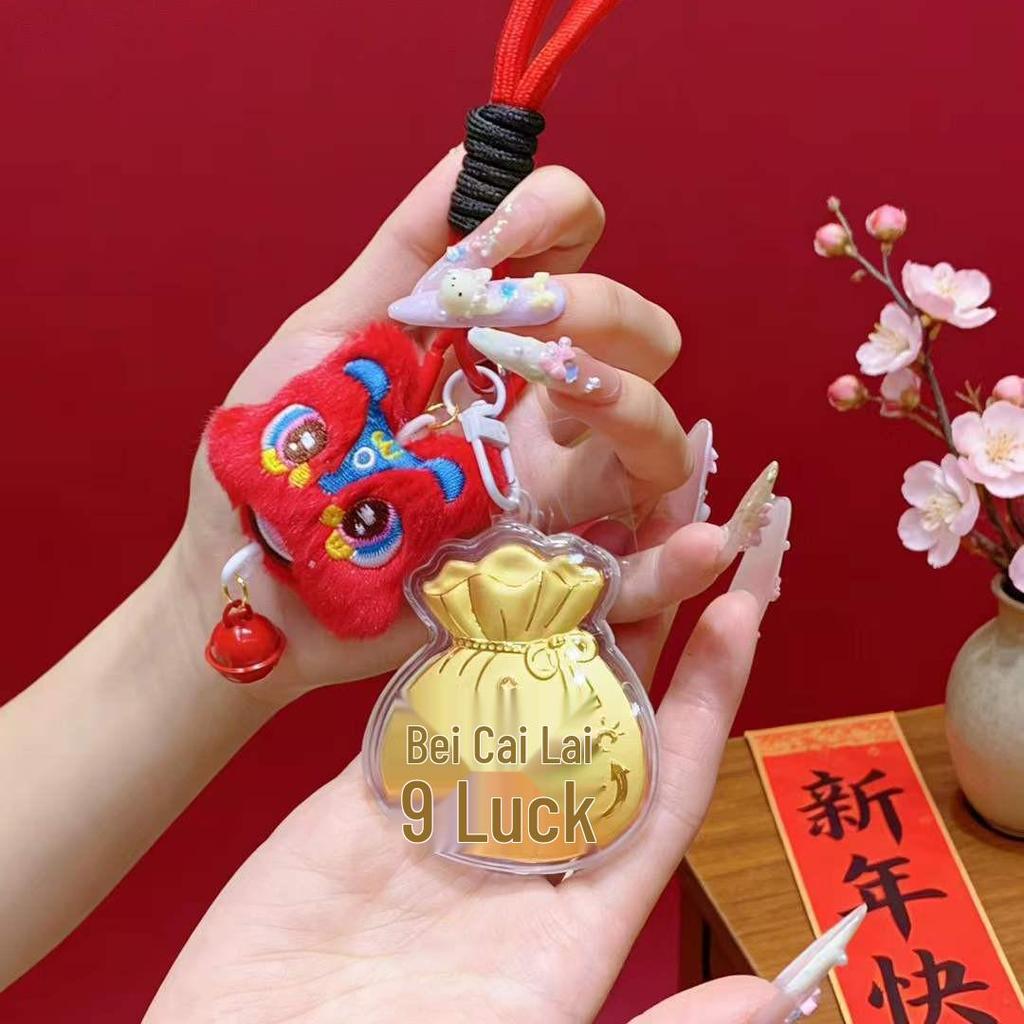 Pure Gold Lucky Charm Bag: Phone Charm, Keychain, Perfect Gift for Family & Friends.